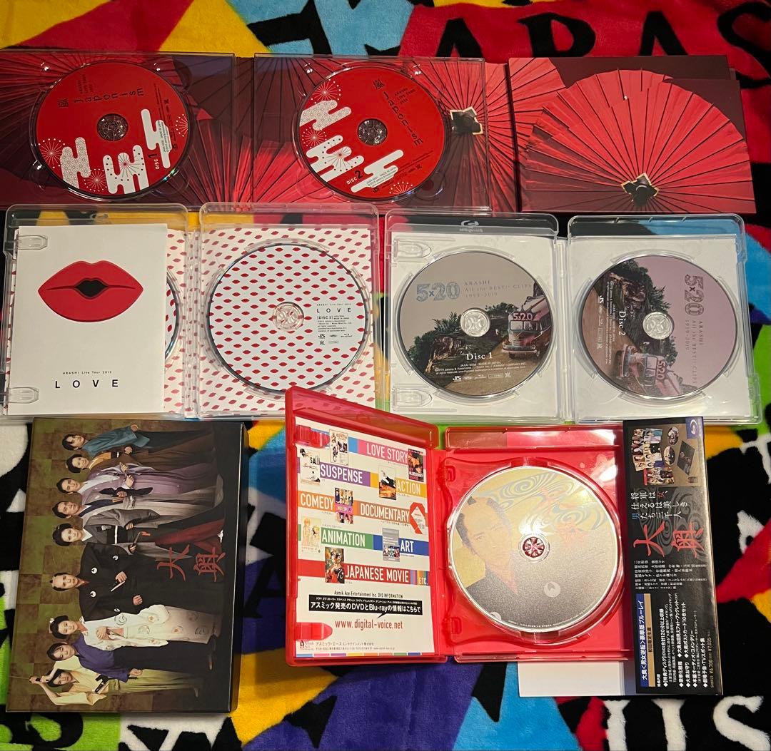 嵐 DVD Blu-ray まとめ売り 19点