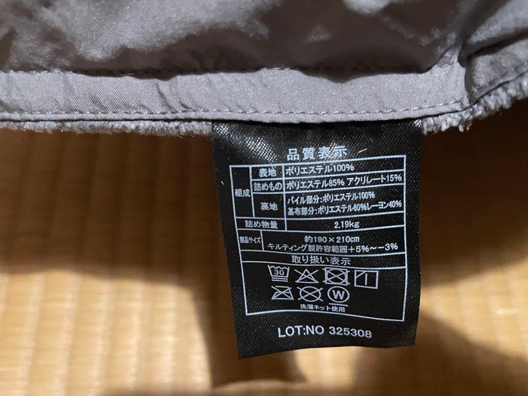 BRAIN SLEEP コンフォーターパーフェクトウォームEX 2025ダブル