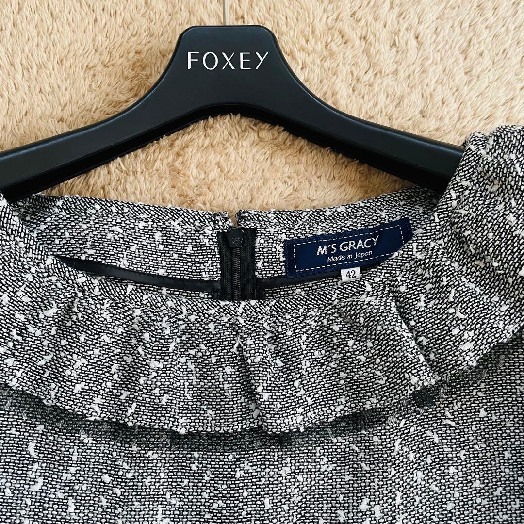 タグ付き未使用✨M’S GRACY ツイードチュニック 麻混 付属品完備 42
