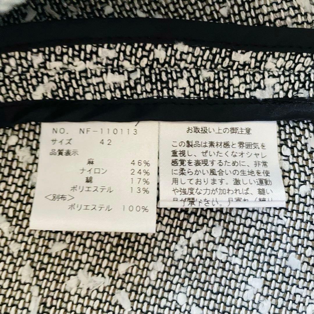 タグ付き未使用✨M’S GRACY ツイードチュニック 麻混 付属品完備 42