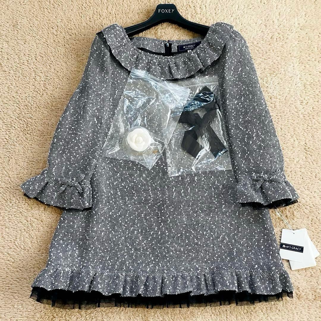 タグ付き未使用✨M’S GRACY ツイードチュニック 麻混 付属品完備 42