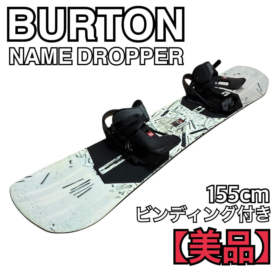 BURTON NAME DROPPER 155 バインディング付 スノーボード