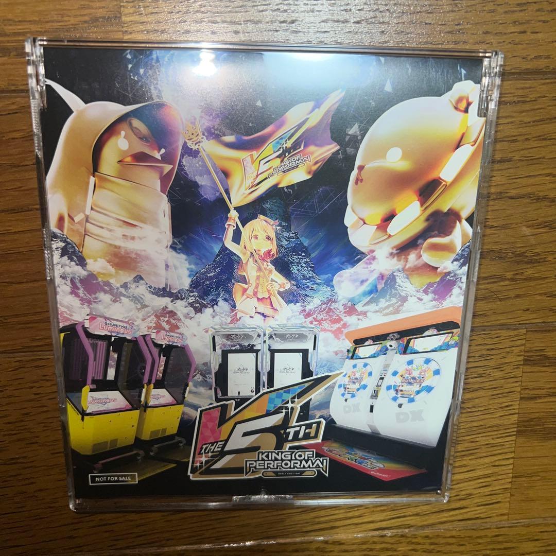 [希少品]KoP5th ゲキチュウマイ会場限定CD