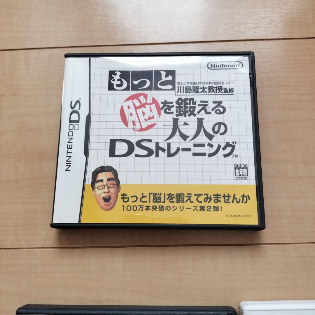 【ジャンク扱】SFC PC DS PS PS2 wiiソフト 計15本セット