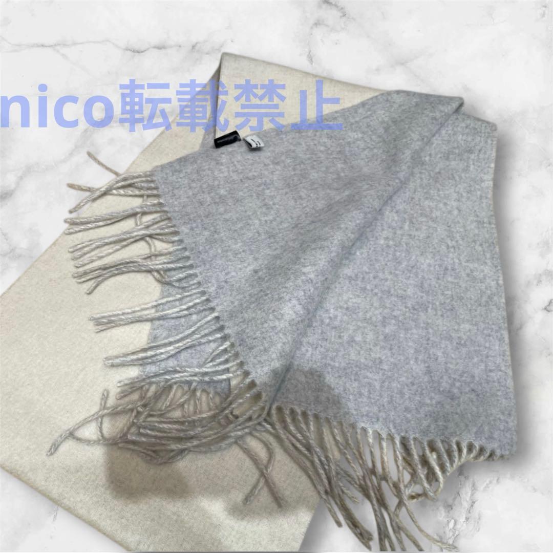 新品 green label relaxing カシミヤリバーシブルマフラー