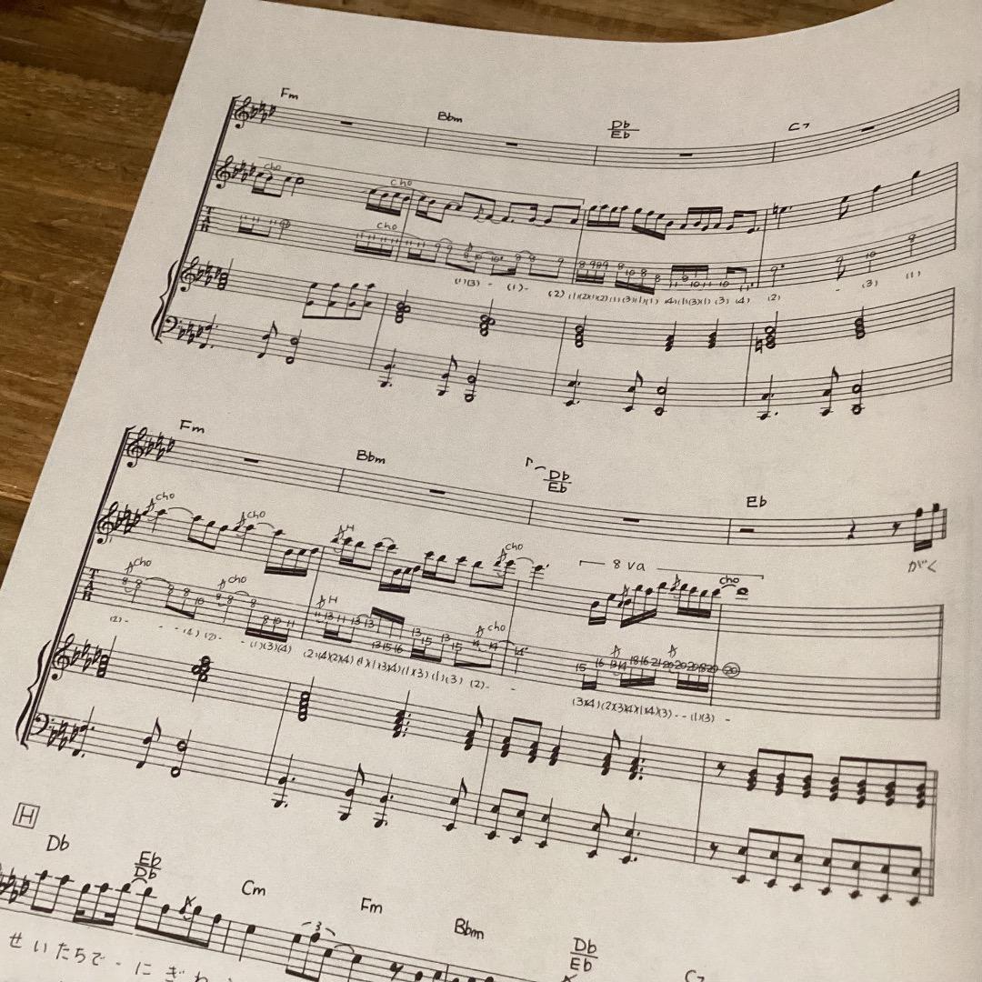 ★楽譜/沢田聖子/卒業/タブ譜/ピアノ&ギターアレンジ/バンドスコア/見開き楽譜