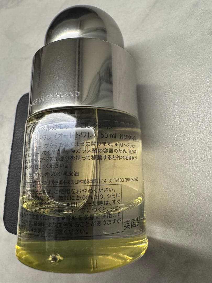 【美品】MOLTON BROWN オードトワレ 50ml