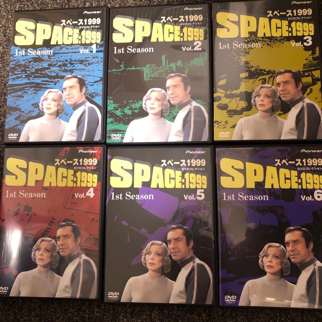 スペース1999 1st Season 全6巻