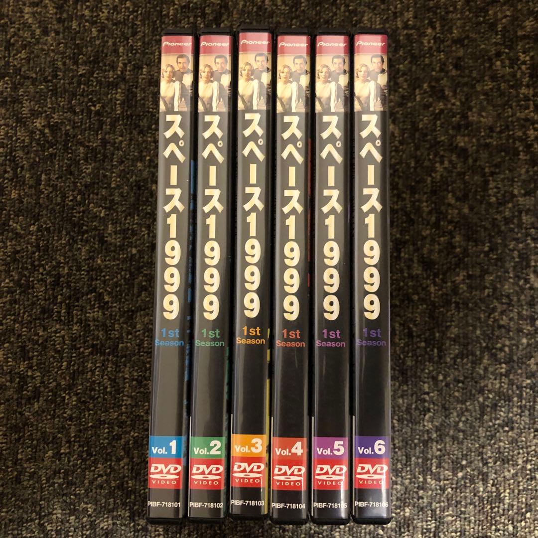 スペース1999 1st Season 全6巻