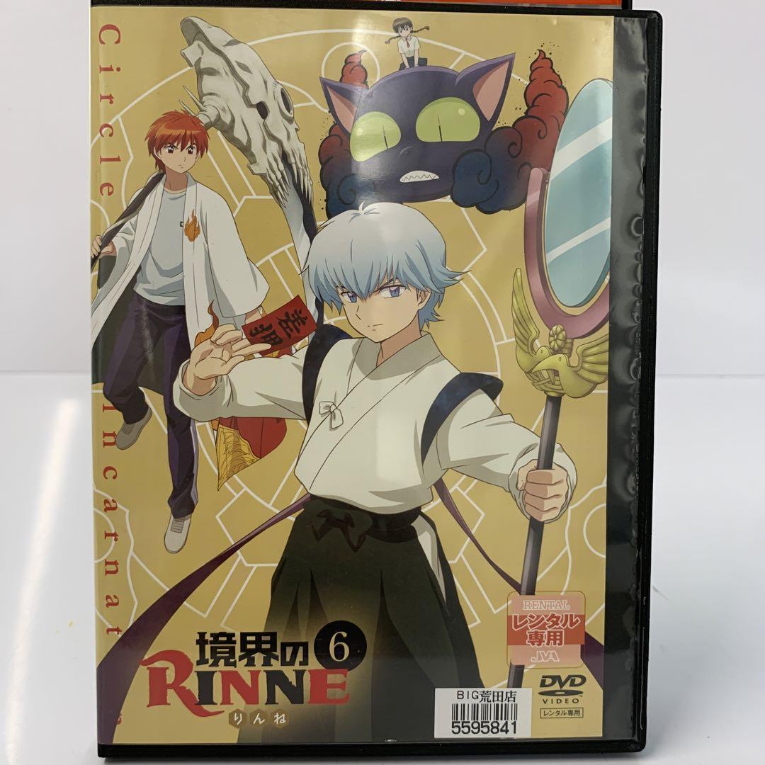境界のRINNE DVD6巻