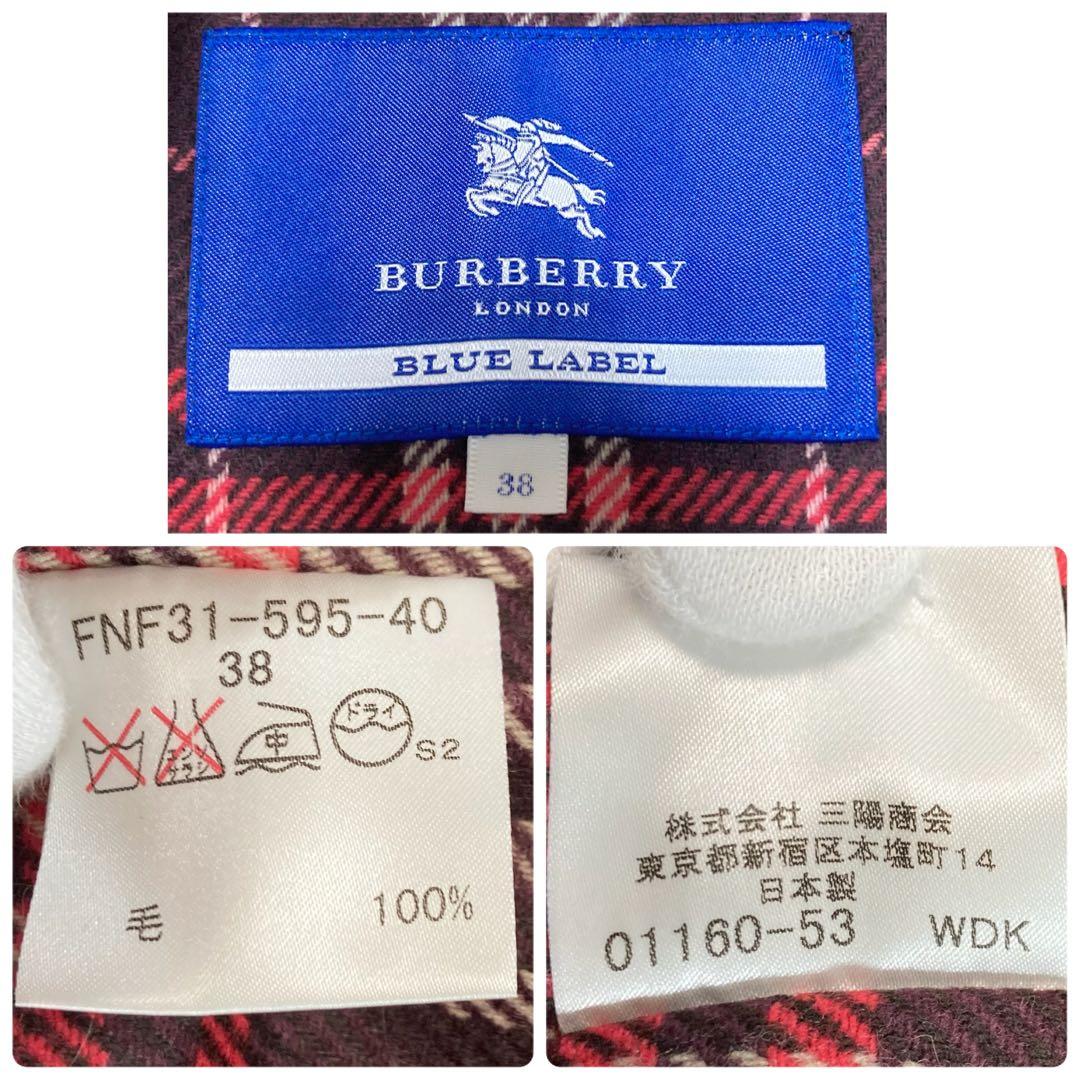 バーバリーロンドン ブルーレーベル トレンチコート ノバチェックライナー ベルト