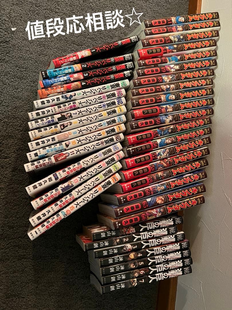 漫画(半端なもの)セット