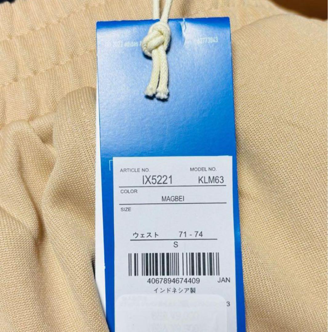 ブ*チ様 adidas アディカラー　70s トラックパンツ　ベージュ