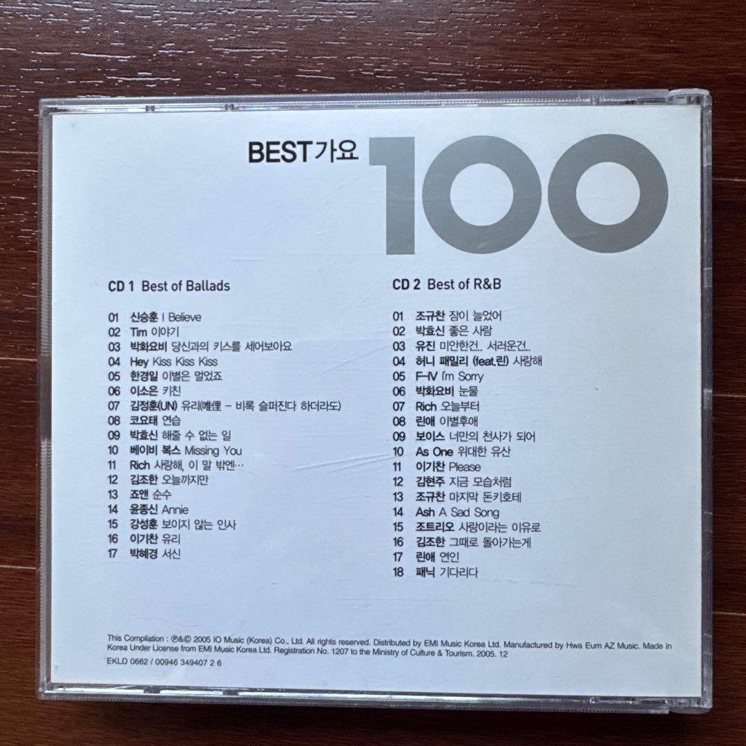 【激レア】BEST가요 100 6CD★韓国ベスト歌謡100★2005年版