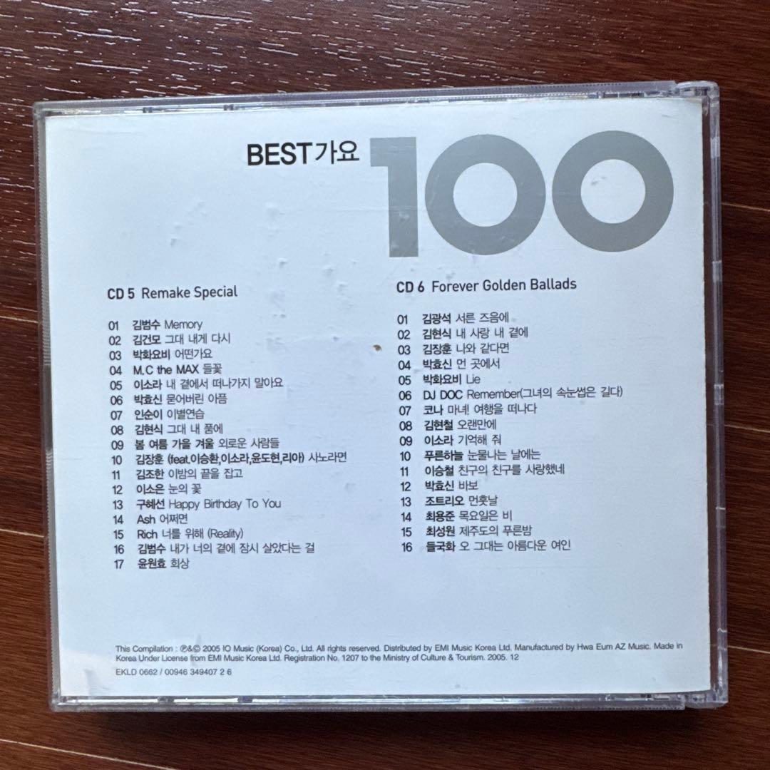 【激レア】BEST가요 100 6CD★韓国ベスト歌謡100★2005年版