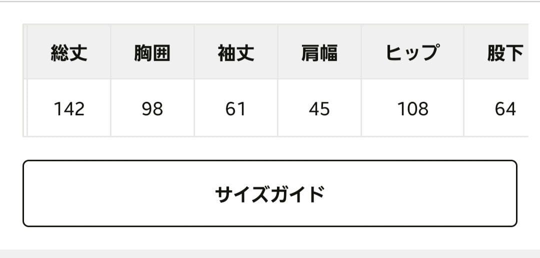 【完売】ウィムガゼット【THE PAUSE】 フーディージャンプスーツ