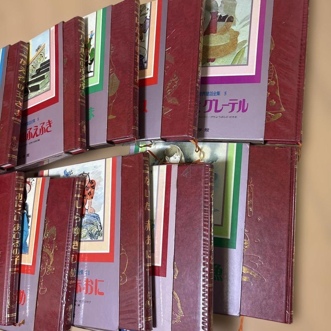 専用！　絶版】国際版　少年少女　世界童話全集　フルセット