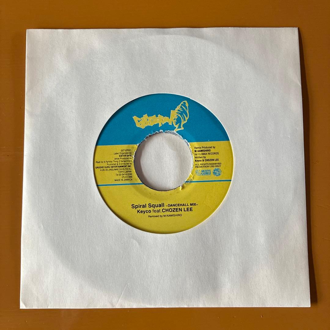 邦楽 Spiral Squall - Dancehall Mix