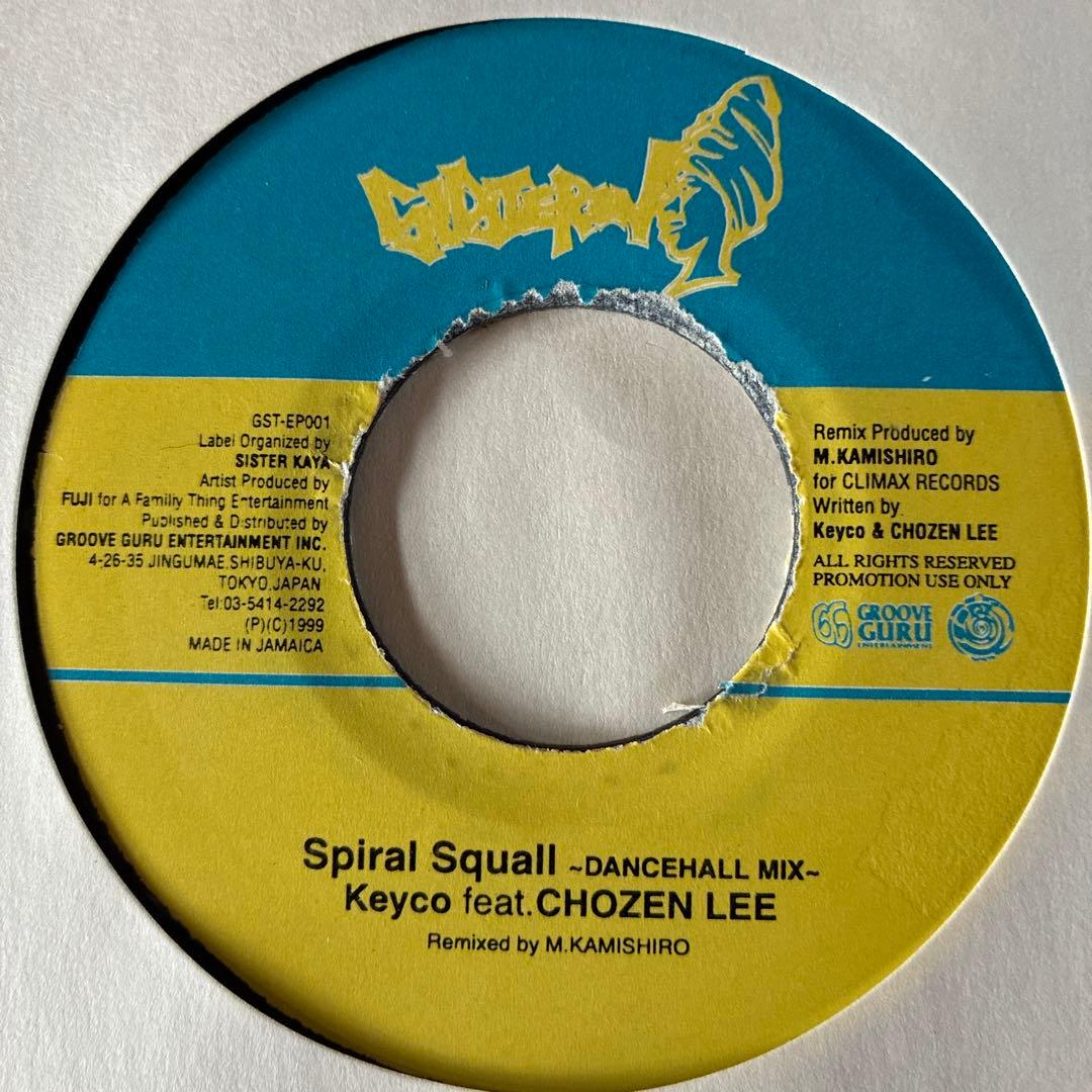 邦楽 Spiral Squall - Dancehall Mix