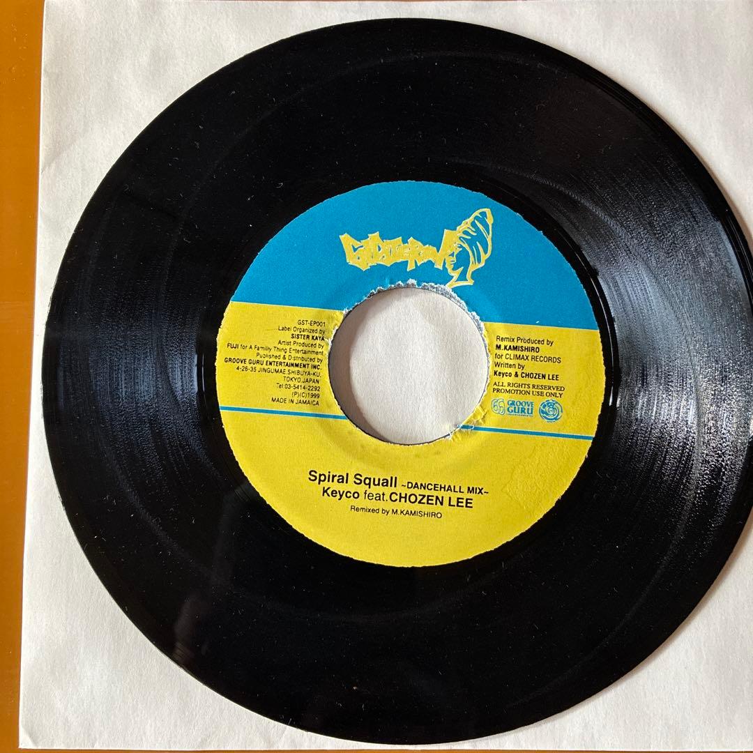 邦楽 Spiral Squall - Dancehall Mix