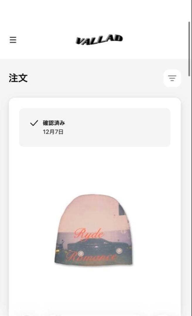 帽子 vallad Ryodo romance