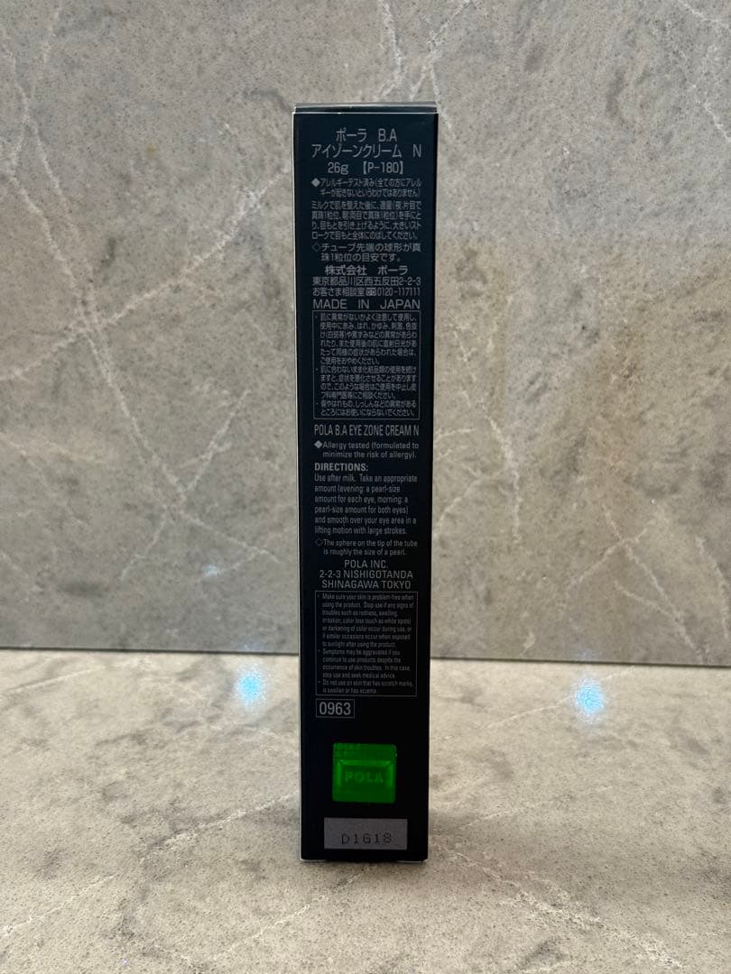 新品 ポーラBA　アイゾーンクリームN　26g