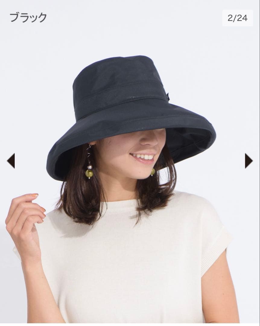 サンバリア 帽子