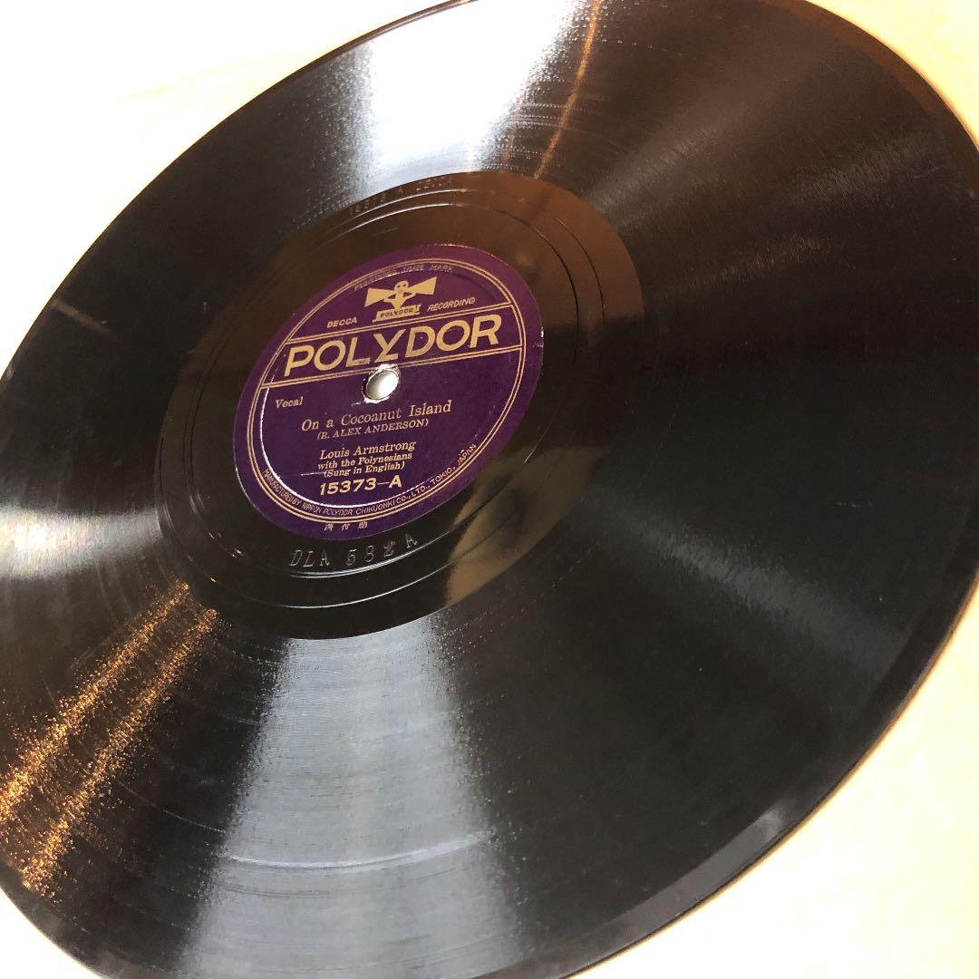 レア！ 日本ポリドール盤 LOUIS ARMSTRONG SP盤 蓄音機