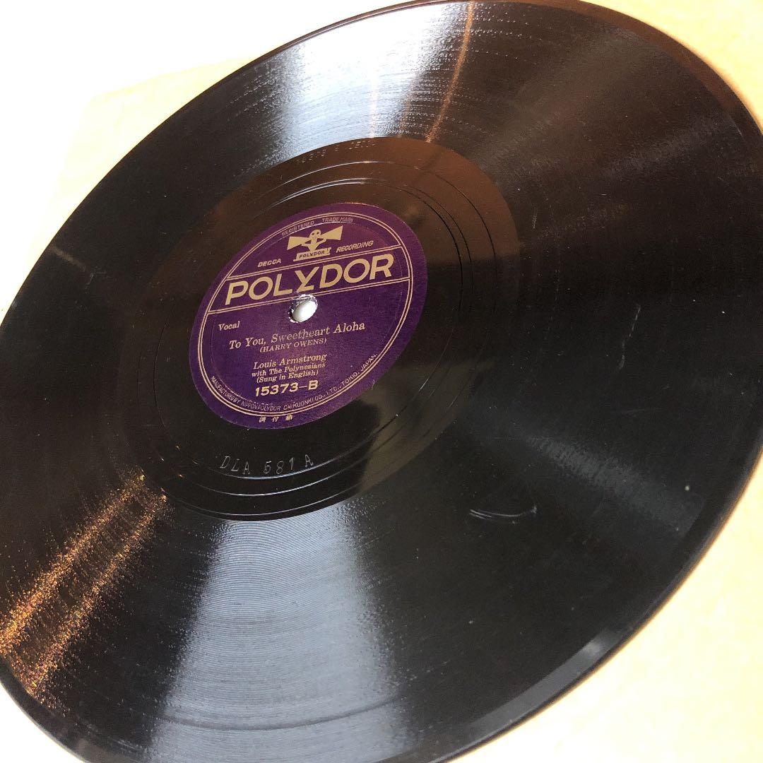 レア！ 日本ポリドール盤 LOUIS ARMSTRONG SP盤 蓄音機