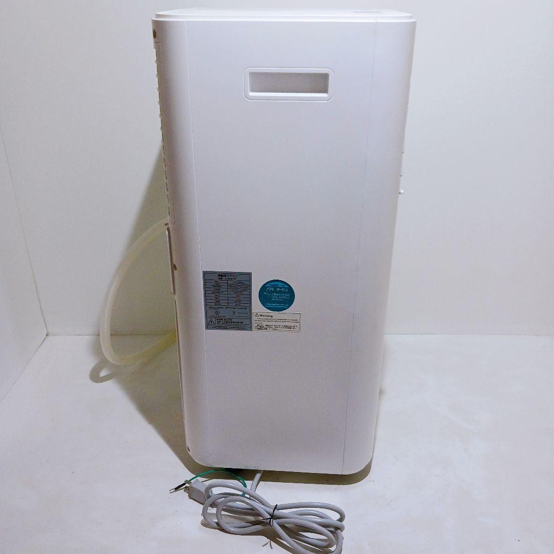 ☆移動式エアコン JL-MAC-02　スポットクーラー 2022年製