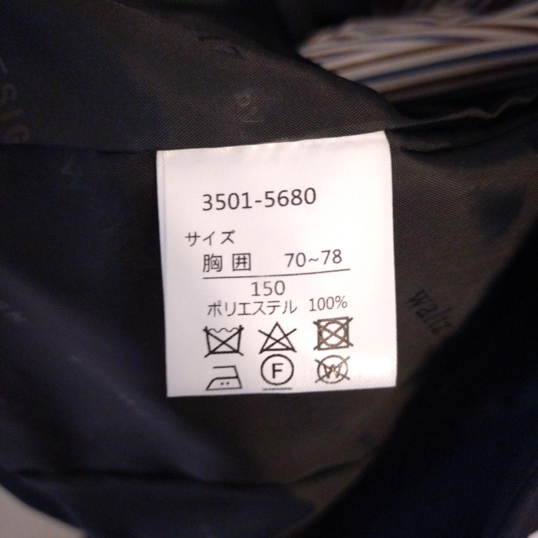 卒業式　150男児スーツ　BEAMS