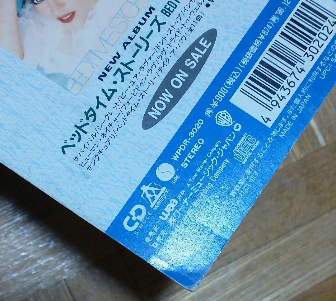 マドンナ MADONNA テイク・ア・バウ TAKE A BOW