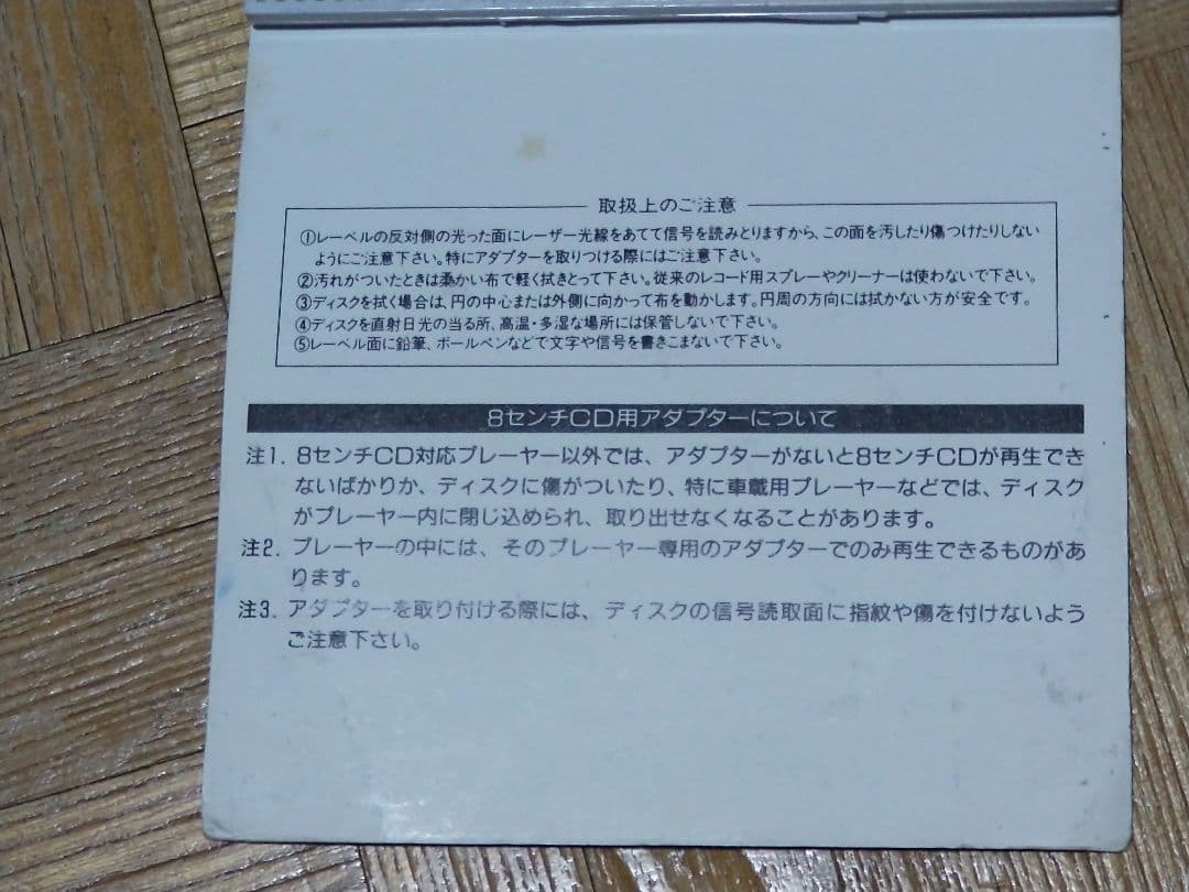 マドンナ MADONNA テイク・ア・バウ TAKE A BOW