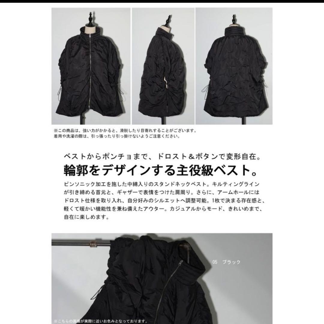 Pinsonic Big Vest ブラック