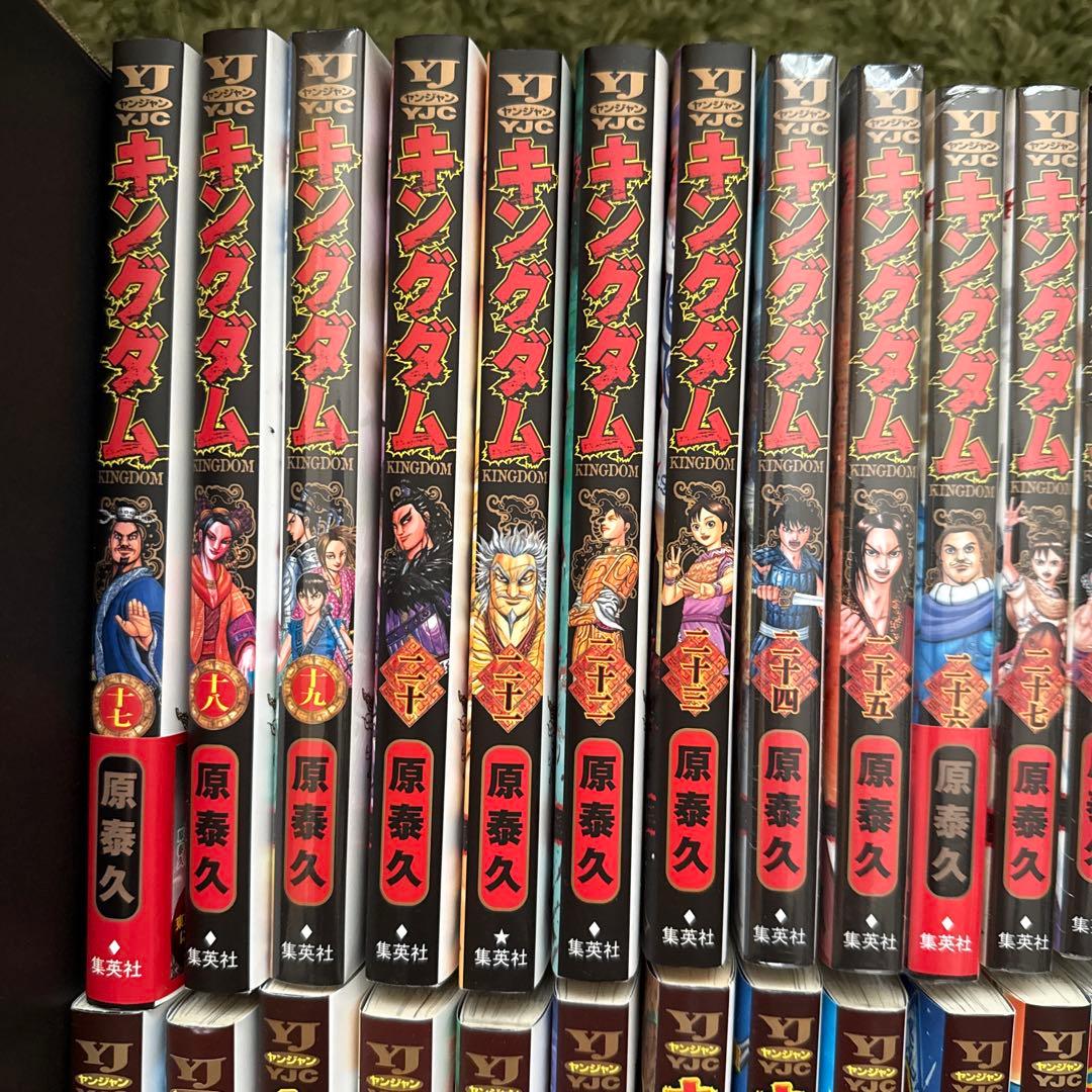 キングダム17巻〜78巻セット