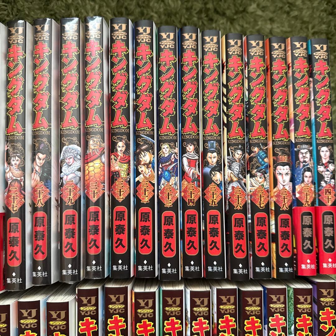 キングダム17巻〜78巻セット