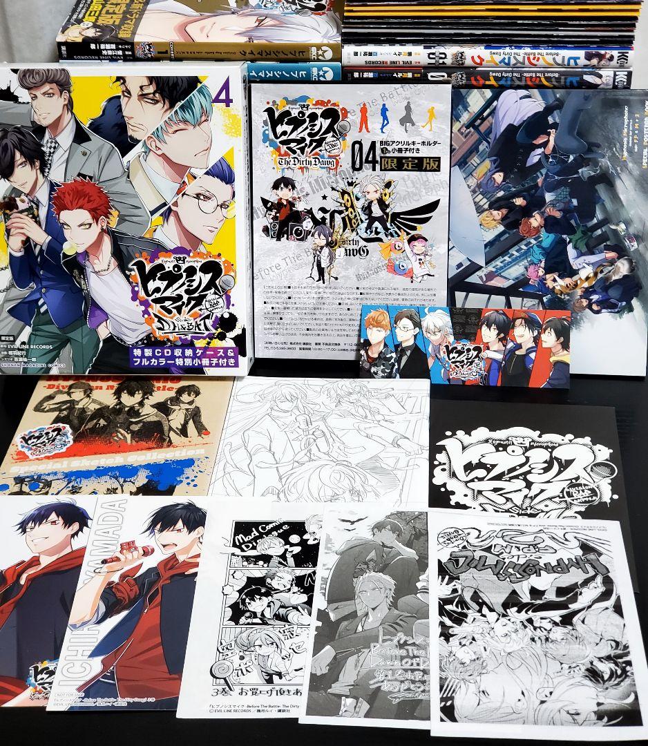 514 ヒプノシスマイク　コミカライズ　超豪華セット