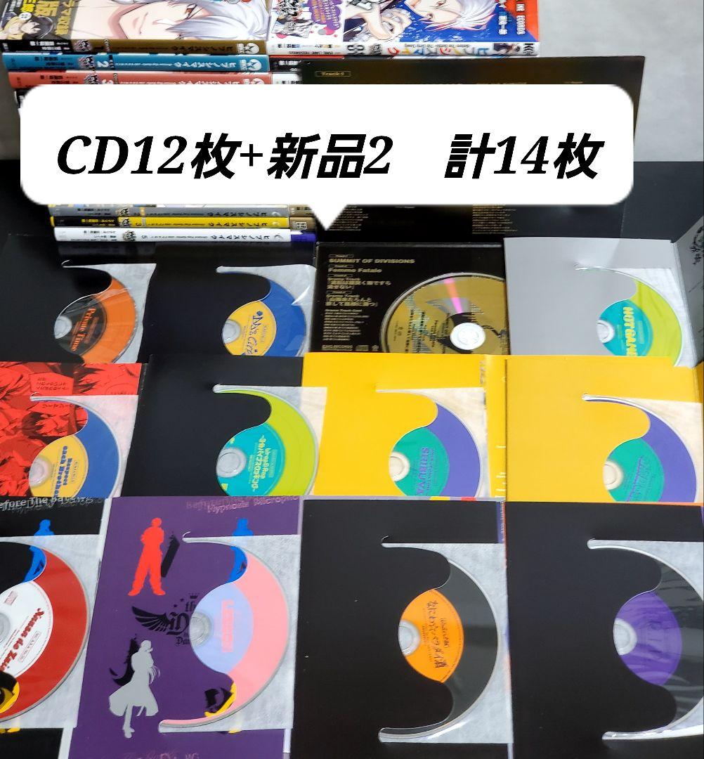 514 ヒプノシスマイク　コミカライズ　超豪華セット