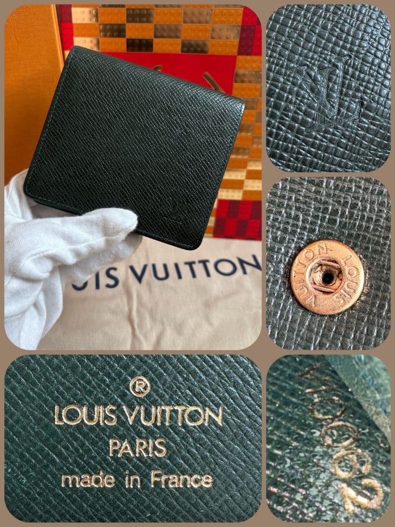 【極上美品】ルイ・ヴィトン タイガ ポルト ビエ 3カルト クレディ 二つ折財布