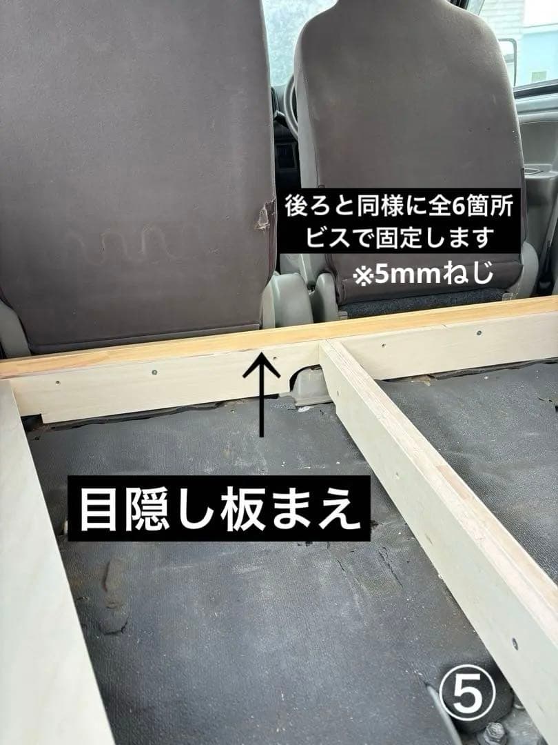 車中泊 ベッドキット エブリィ ハンドメイド　デニム調　オリジナル1号