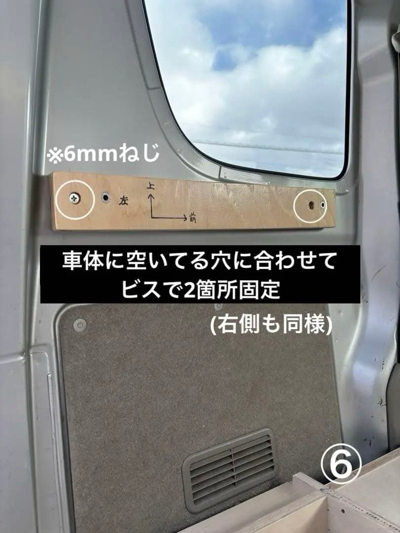 車中泊 ベッドキット エブリィ ハンドメイド　デニム調　オリジナル1号