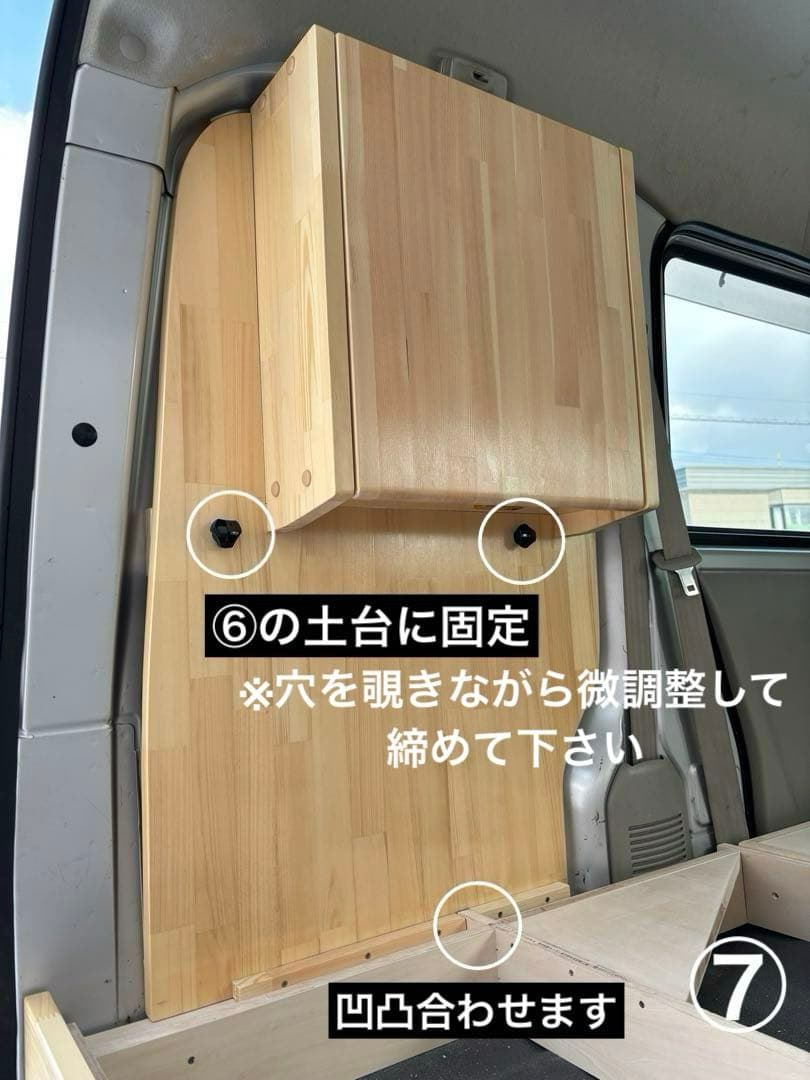 車中泊 ベッドキット エブリィ ハンドメイド　デニム調　オリジナル1号