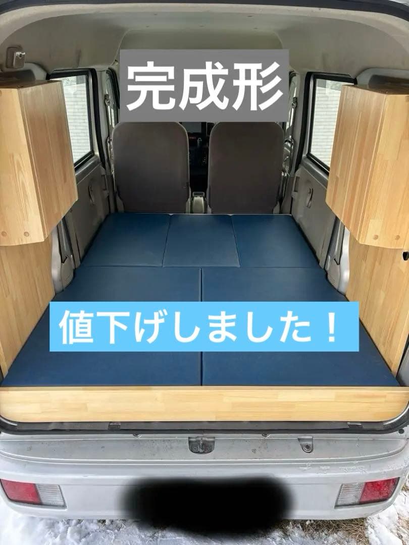 車中泊 ベッドキット エブリィ ハンドメイド　デニム調　オリジナル1号