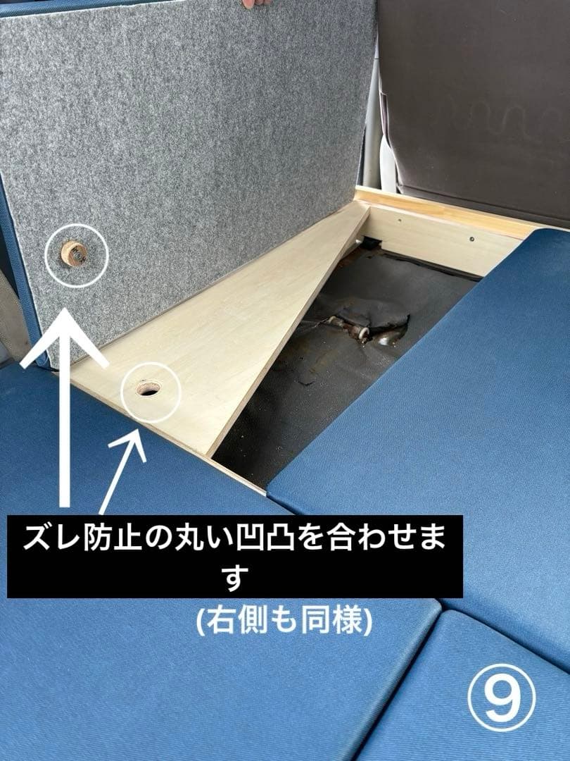 車中泊 ベッドキット エブリィ ハンドメイド　デニム調　オリジナル1号