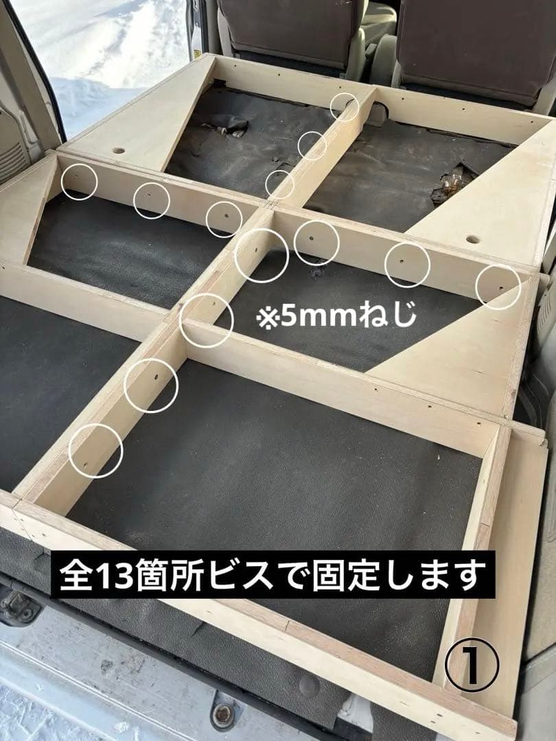 車中泊 ベッドキット エブリィ ハンドメイド　デニム調　オリジナル1号