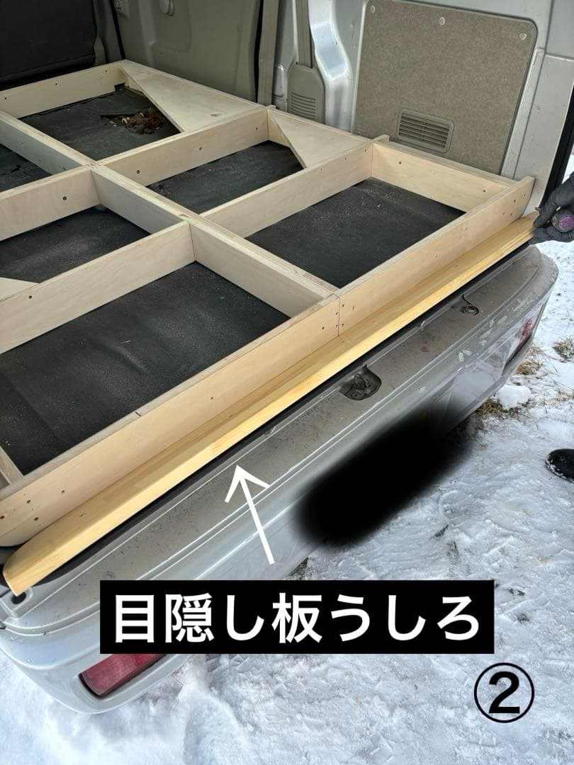 車中泊 ベッドキット エブリィ ハンドメイド　デニム調　オリジナル1号