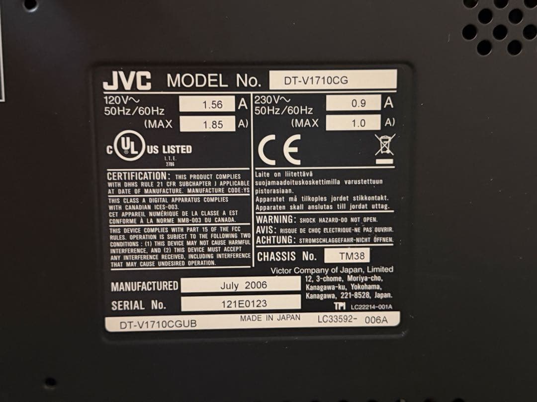 JVC DT-V1710CG ブラウン管テレビ