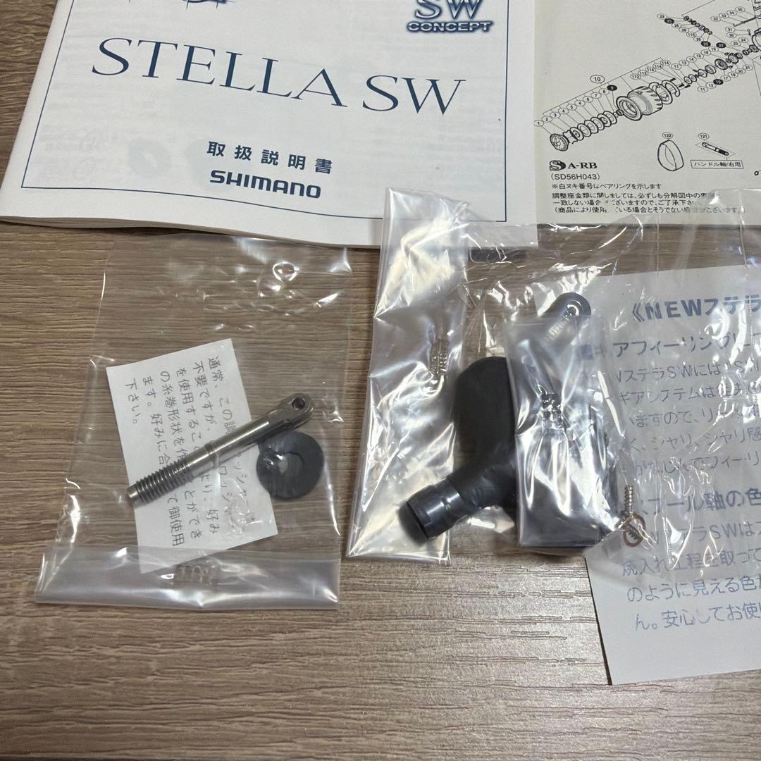 シマノ ステラSW 4000XG 付属品全て有り