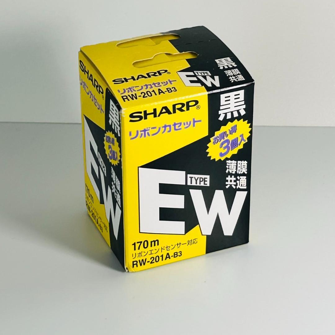 こうき　希少 シャープ タイプEW クロ3本パック（RW201AB3）