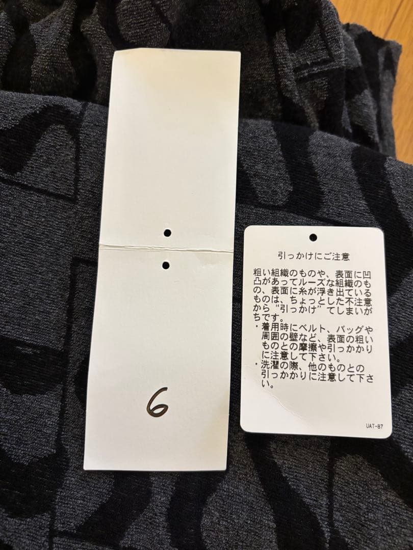 6(ROKU)パイル パンツ 美品M サイズ